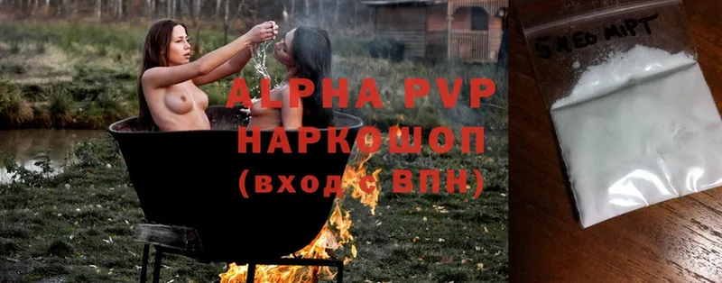 Alfa_PVP Crystall  Пучеж 