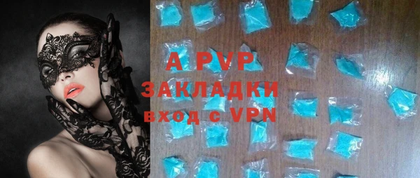 a pvp Бугульма