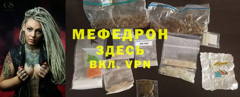 Меф mephedrone  даркнет сайт  Пучеж 